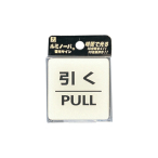 LU556-2 ���~�m�[�o�T�C�� ����