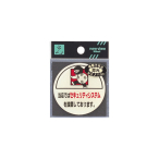 �T�C���v���[�g LU666-3 ���X�ł̓Z�L�����e�B�V�X
