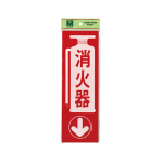 �T�C���v���[�g PK310-23 ���Ί�