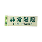 �T�C���v���[�g PK310-29 ���K�i