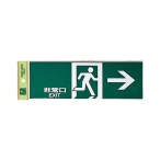 �T�C���v���[�g PK310-41 ���� EXIT ���