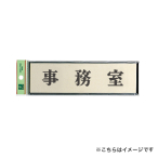 �T�C���v���[�g PL110-40 ������