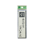 �T�C���v���[�g PL88-2 �����肪�Ƃ��������܂���