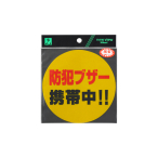 �T�C���v���[�g RE121-1 �h�ƃu�U�[�g�ђ�!!