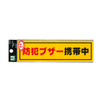 �T�C���V�[�� RE1900-6 �h�ƃu�U�[�g�ђ�