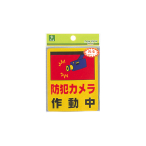 �T�C���v���[�g RE801-2 �h�ƃJ�����쓮��