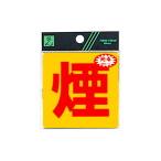 �T�C���V�[�� RE808-8 ��