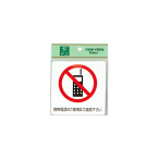 �T�C���V�[�� ES1001A-3 �g�ѓd�b�̂��g�p�́`
