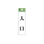 �T�C���v���[�g UP144-8 ����
