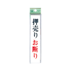 �T�C���v���[�g UP153-3 �����肨�f��