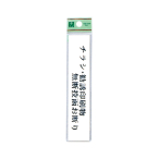 �T�C���v���[�g UP153-9 �`���V�E���U����� ���f