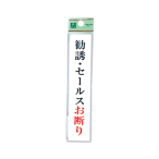 �T�C���v���[�g UP153-10 ���U�E�Z�[���X���f�� �X�ܗp�i �^�c���i ���S�p�i�E�W�� �����\���E�����W�� �h�A�\��