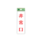 �T�C���v���[�g UP155-2 ����