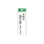 �T�C���v���[�g UP155-8 �s�p�ȓd���͏����܂��傤