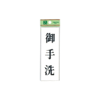 �T�C���v���[�g UP155-11 ����