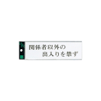 �T�C���v���[�g UP260-13 �֌W�҈ȊO