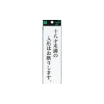 �T�C���v���[�g UP260-33 �\���Ζ����̓��X�͂��f�肵�܂� 