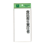 �T�C���v���[�g UP290-1 �H�i�q���ӔC��