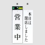 �T�C���v���[�g UP3900-6 �c�ƒ��|�{���͕X����