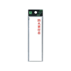 �T�C���v���[�g UP410-2 �h�ΐӔC��