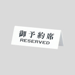 ���T�C�� UP718-2 ��\��� �q�d�r�d�q�u