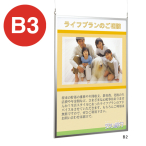 �݉����|�X�^�[�p�l�� 153 S B3 �X�e�� ���o�A���~�t���[���㉺ �^�y�X�g���[ �}�O�l�b�g�J�� 