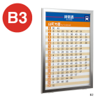 �|�X�^�[�p�l�� 313 S B3�^�e �X�e�� ���o�A���~�t���[�� V�J�� 