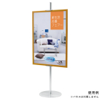 �p�l���p�X�^���h 2101 S
