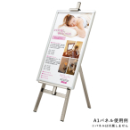 �A���~�C�[�[�� �Ή��p�l��A3�`A1 MS173 LB ���C�g�u�����Y