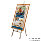 �C�[�[�� MS175 LB