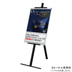�C�[�[�� MS186 K