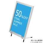 �C���e���A�X�^���h M-200 A5 B5�p�l���Ή��C�[�[�� W120�~D110�~H161mm 