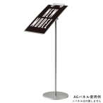 POP�p�l���p�X�^���h 4134 C