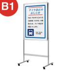 �|�X�^�[�X�^���h 292 S B1