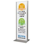 �X�^���h�Ŕ� 257 C �ʔ�450�~1500mm���� �A���~ ���O �^���[�^ 