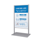 �X�^���h�Ŕ� 260 C �ʔ�600�~900mm���� �A���~ ���O �^���[�^ 