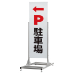 �X�^���h�Ŕ� 255 C �ʔ�600�~1800mm���� �A���~ ���O �A���J�[�Ή���^�A�W���X�^�[�t 