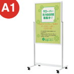 �|�X�^�[�X�^���h 2381 A1 �z���C�g