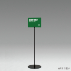 �T�C���X�^���h 2702  A4 �u���b�N a4�X�^���h