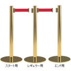�x���g�C���p�[�e�B�V���� UP-810-10-03 �V�O�i�����b�h ���M�����[�i�X�^�[�g���L���b�`�j