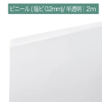11T92 D30���ԃV�[�g2.0m