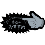 16-5501 �A�s�[���J�[�h�w�^ ���X�́`
