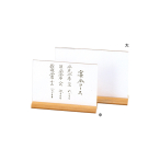 �ؖژa�����j���[ WS-101 ��