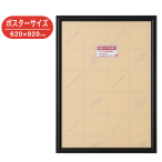 RS-P3-BK    �A�[���V���h�[ 620�~920 �u���b�N �A���~�|�X�^�[�t���[��
