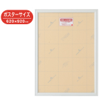 RS-P3-WH    �A�[���V���h�[ 620�~920 �z���C�g �A���~�|�X�^�[�t���[��