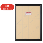 RS-G1-BK    �A�[���V���h�[ �S�� �u���b�N �A���~�|�X�^�[�t���[��