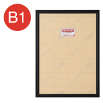 RS-B1-BK    �A�[���V���h�[ B1 �u���b�N �A���~�|�X�^�[�t���[��