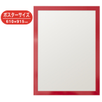 NB-610x915-RD    �j���[�A�[�g�t���[���J���[ 610�~915 ���b�h