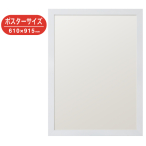 NB-610x915-WH    �j���[�A�[�g�t���[���J���[ 610�~915 �z���C�g