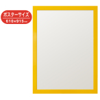 NB-610x915-YL    �j���[�A�[�g�t���[���J���[ 610�~915 �C�G���[